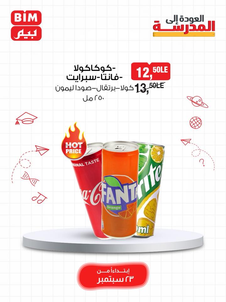 bim offers from 22sep to 3sep 2025 عروض بيم من 22 سبتمبر حتى 3 سبتمبر 2025 صفحة رقم 39